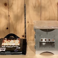 SV BIG BAD STOVE