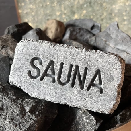 SAUNA STONE 「SAUNA」