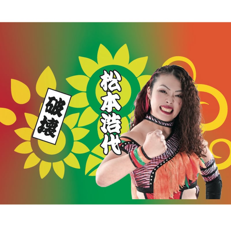 キイロイトリランド 非売品 レインボーわたあめ マグネット レア キイロイトリランド わたあめぬいぐるみマグネット レインボー