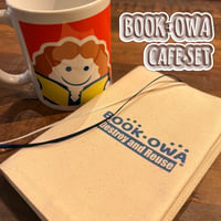 「BOOK-OWA」cafe set