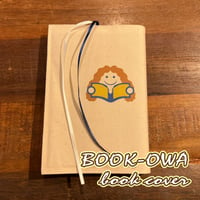 「BOOK-OWA」ブックカバー
