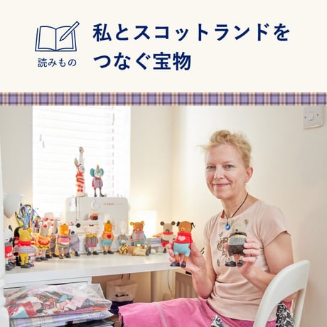 スキッピティホップ/マウス花柄スカート【限定1点もの】