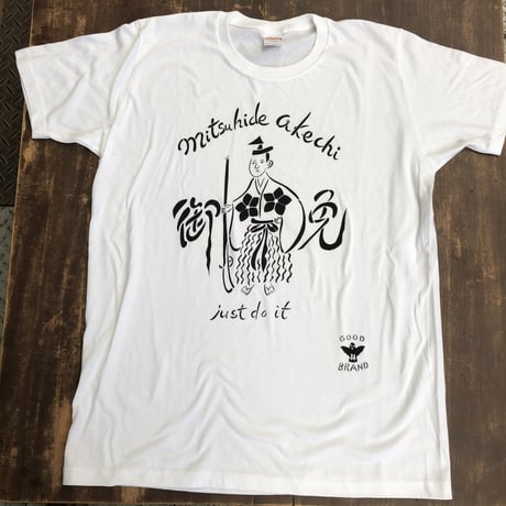 【たきまちさん】　光秀　御免　Tシャツ　白