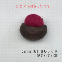 【canna】 お針さしブローチ  レッド