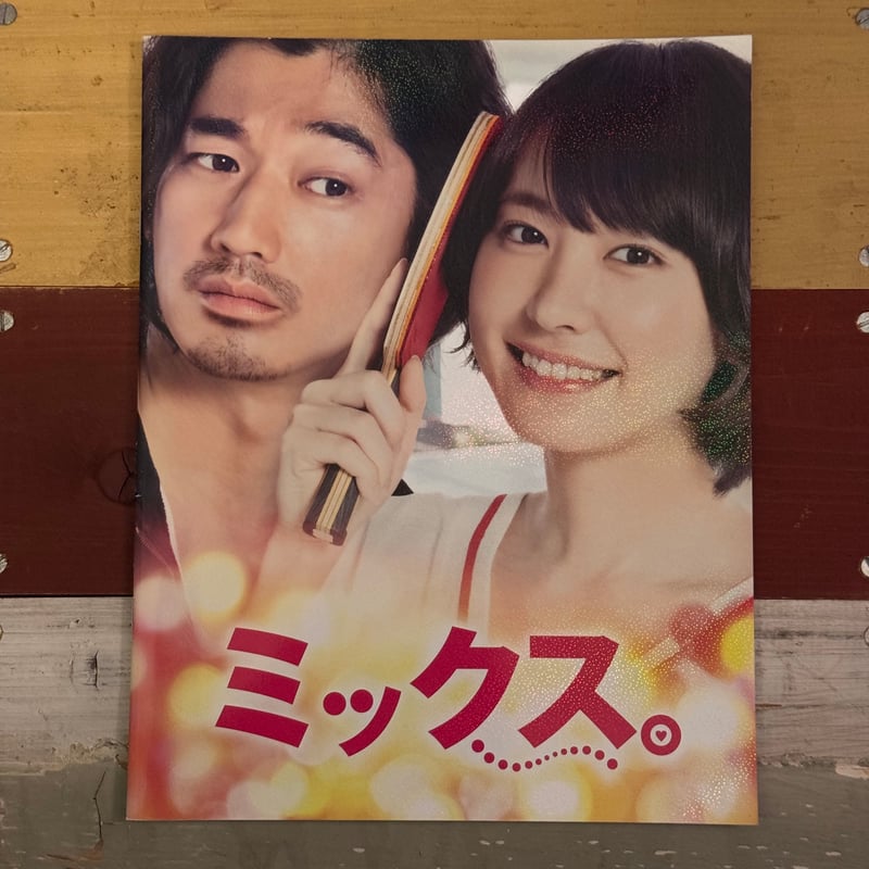 映画　パンフレット 超MOVIE大戦ジェネシス ガイドブック 映画パンフレット 第一弾