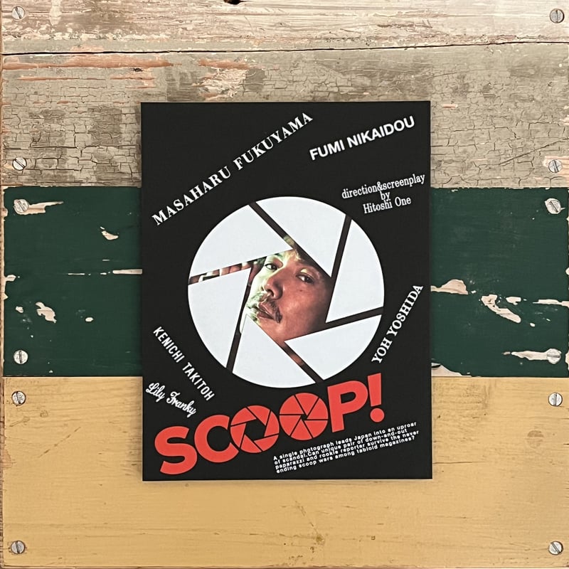 映画パンフレット　23冊 劇場版『チェンソーマン レゼ篇』劇場パンフレット＆劇場商品