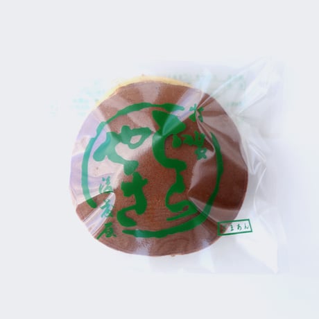 後藤屋おすすめセットＢ