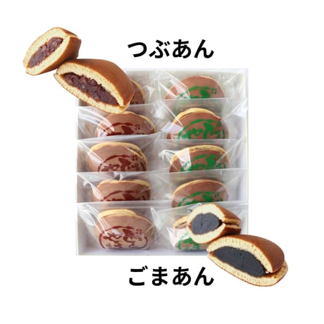 どらやき（10個入）   つぶあん、ごま　2種入