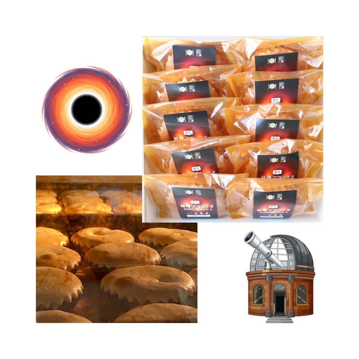 味噌ブラックZ（ 10個入） | GOTOUYA STORE