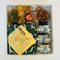 後藤屋銘菓お試しセット