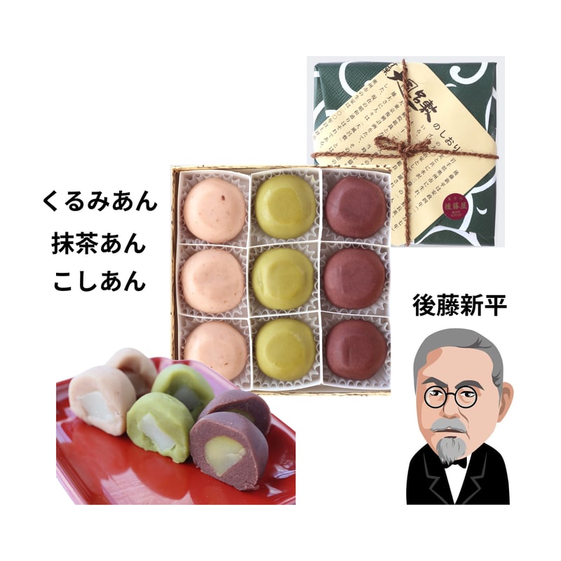 大風呂敷（9個入） | GOTOUYA STORE
