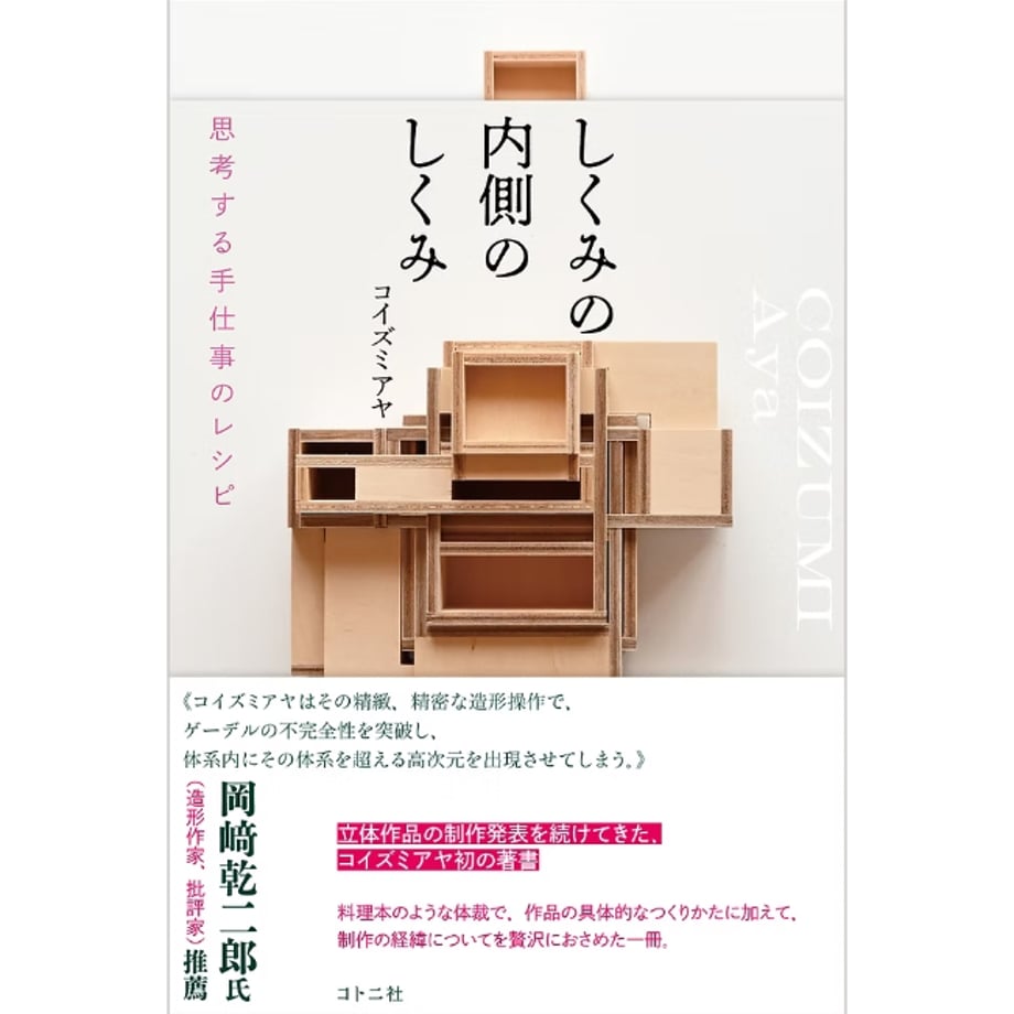 678c84eab859d3147296db5e