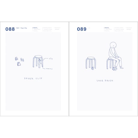 元木大輔 / DDAA LAB作品集『Hackability of the Stool スツールの改変可能性』