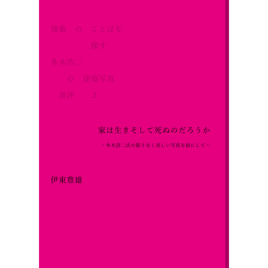 5f1fd0fad3f1672c7b2425ac