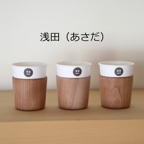 木の紙コップホルダー スタッキングタイプ