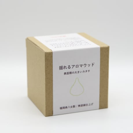 アロマディフューザー だんだん（受け皿付）