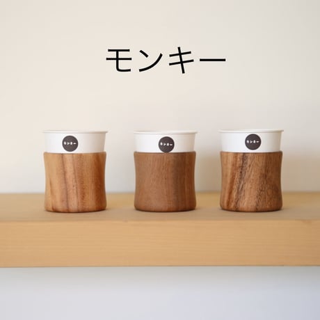 木の紙コップホルダー 通常タイプ