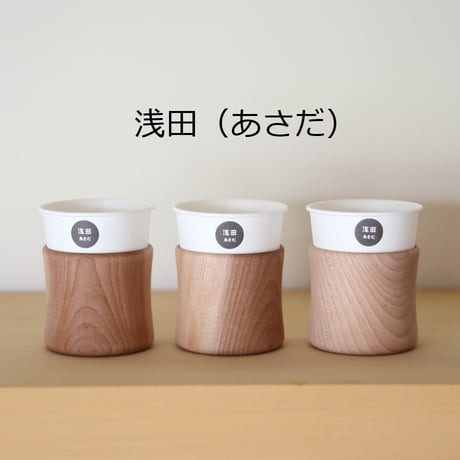 木の紙コップホルダー 通常タイプ