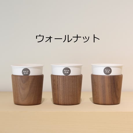 木の紙コップホルダー スタッキングタイプ
