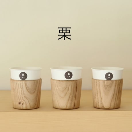 木の紙コップホルダー スタッキングタイプ