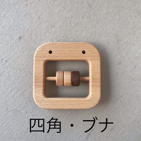 木のおもちゃ かたかた