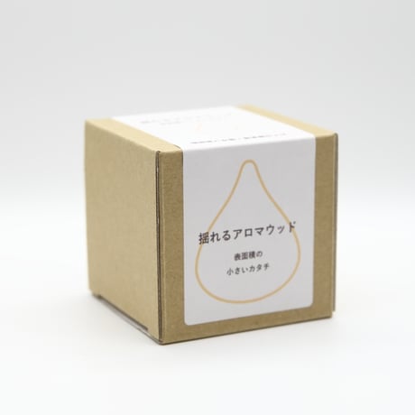 アロマディフューザー しずく（受け皿付）