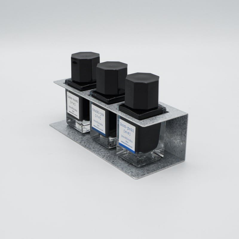 インクボトルスタンド(色彩雫ミニ3色セットにピッタリ) | アートな雑貨