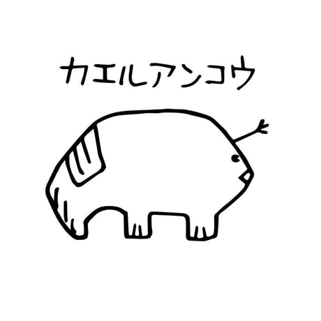 情報カードハンガ