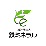 鉄ミネラルの学び舎