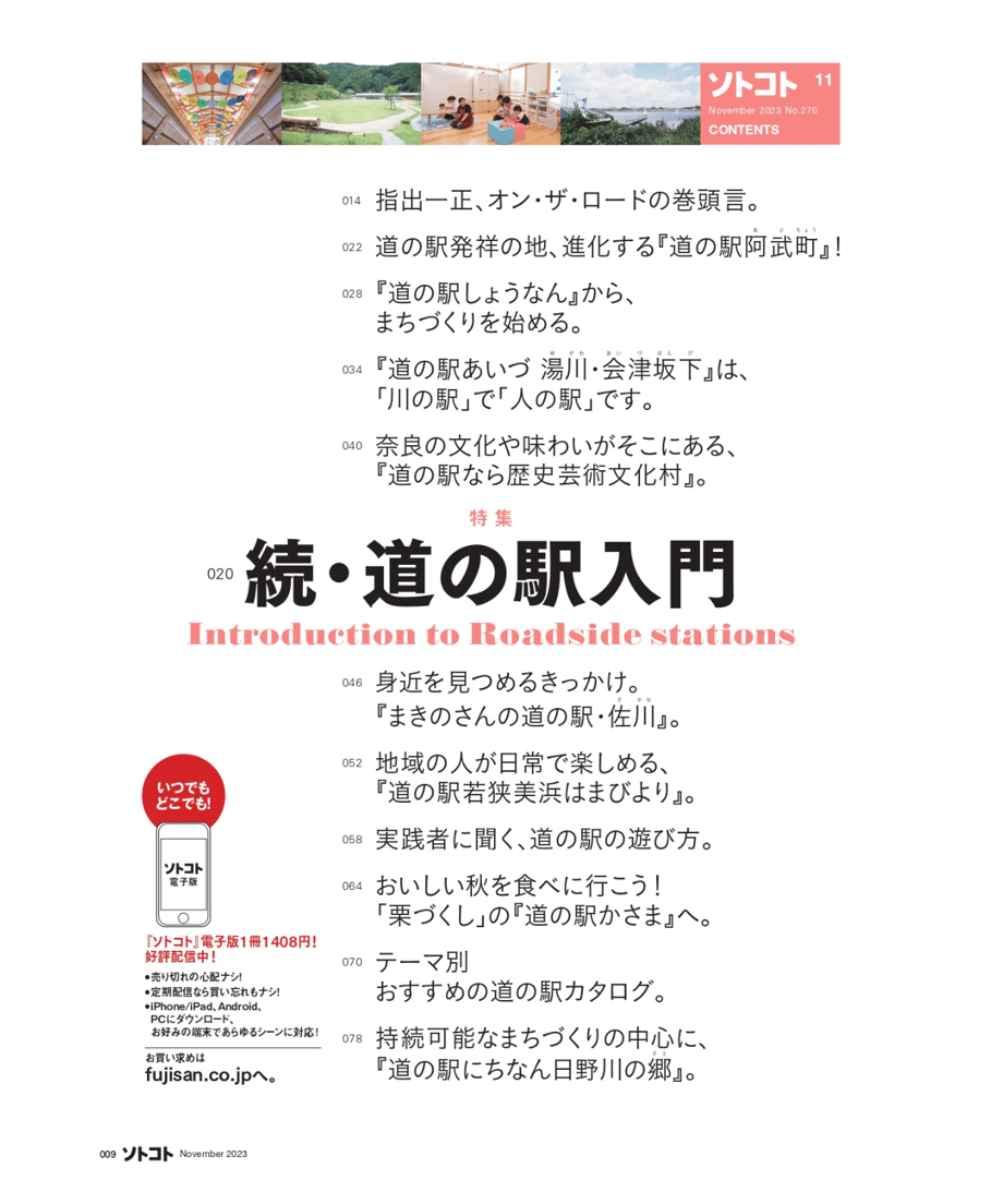 651a8ad2646cf100376f3e12