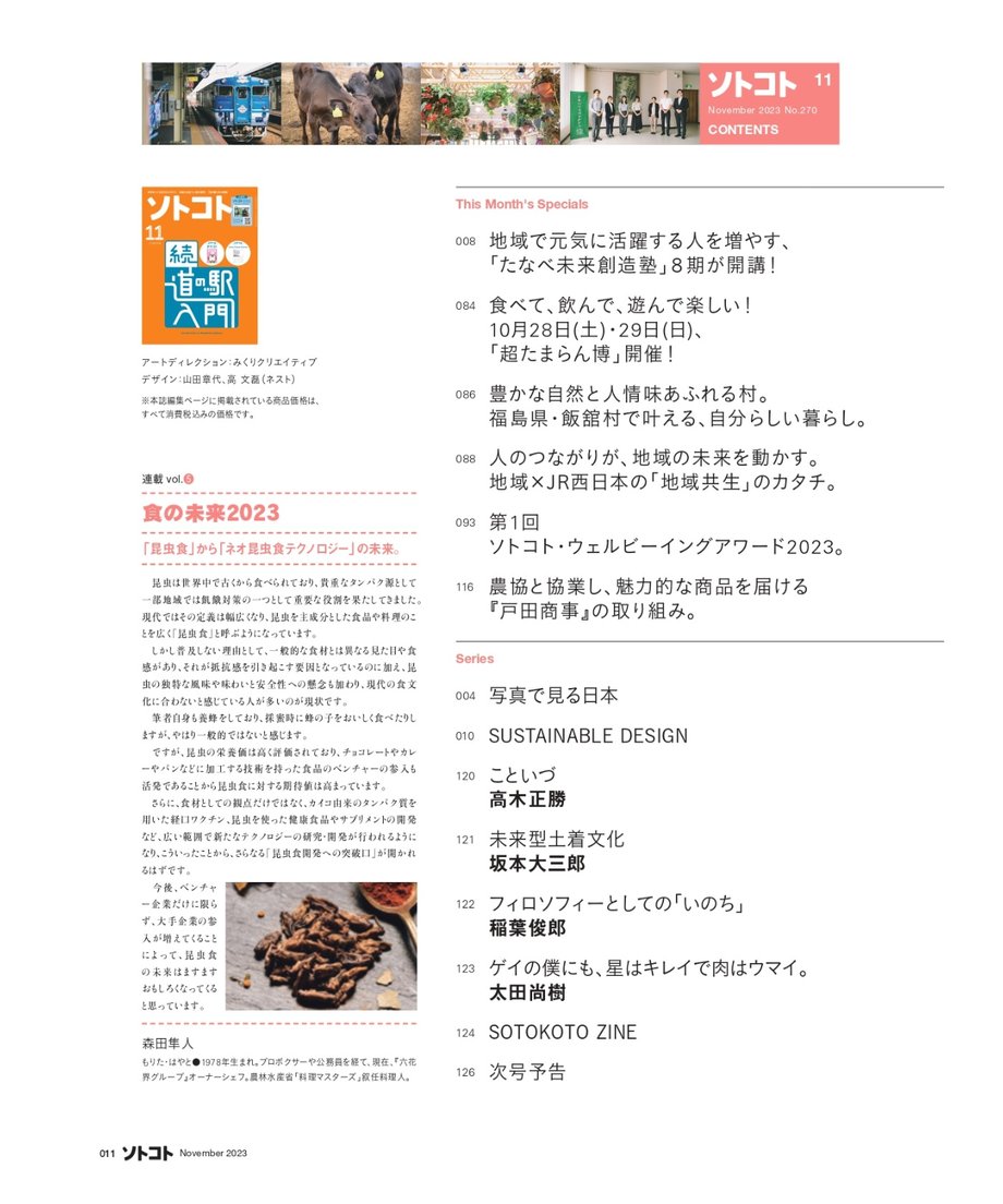 651a8ad2646cf100376f3e12
