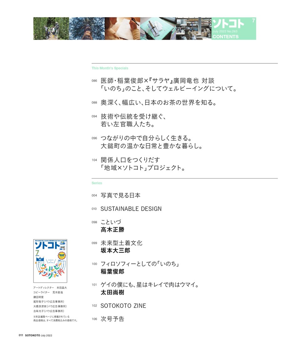 628c5e709a706206a9dcbedd