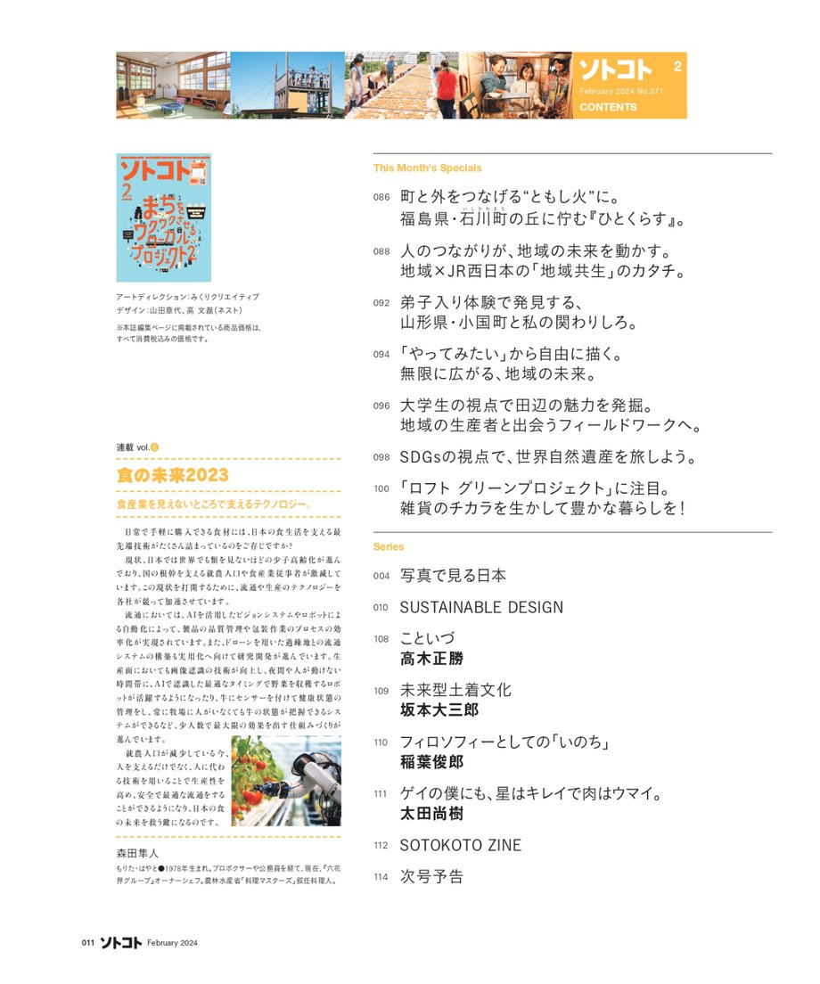 658d47ab5c88a205157a5ed3