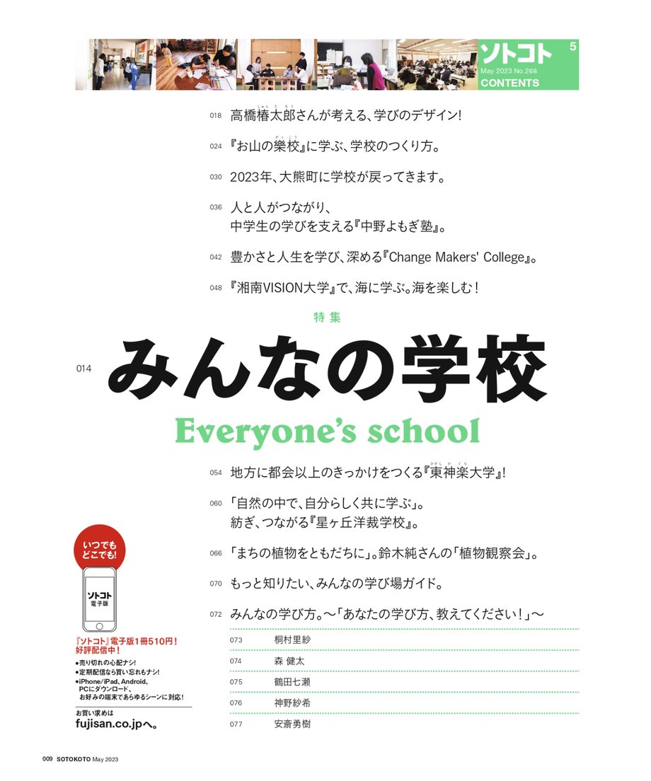 64264ab5e5a6e60569454a3e