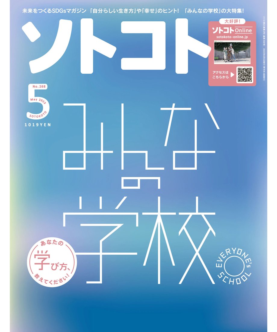 64264ab5e5a6e60569454a3e