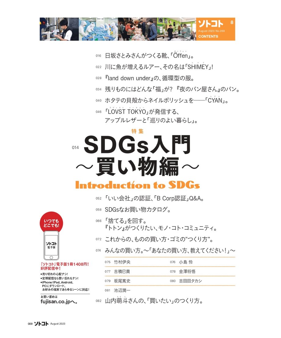 649e938ce3848e002f5fd3d3