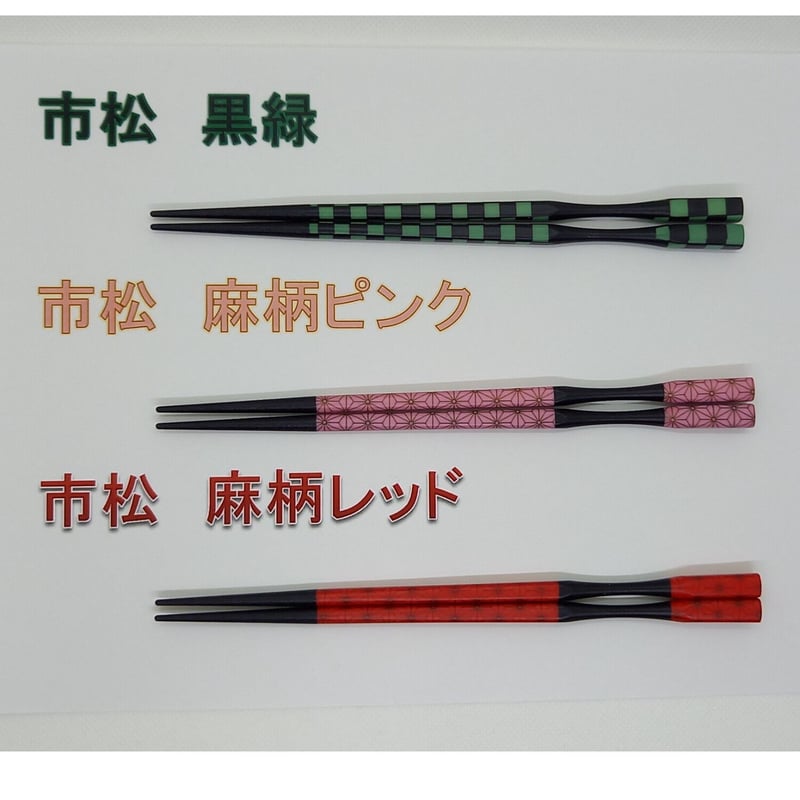 杵型多久島箸 19cm | たちばなや 花の市