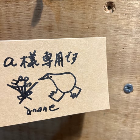 anone online STORE anone online STORE