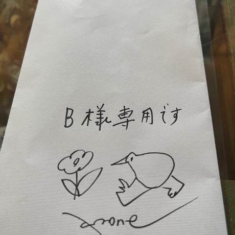 anone online STORE