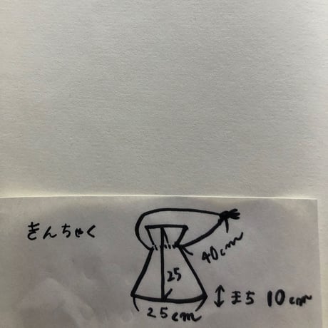 きんちゃくかばん　パレード　ゴールド
