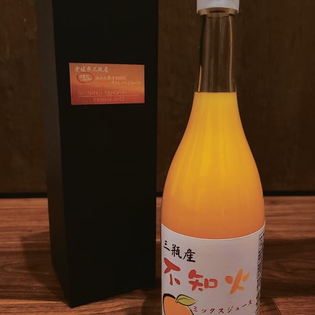 愛媛県産 はまださんちの みかん果汁100％ ストレートジュース