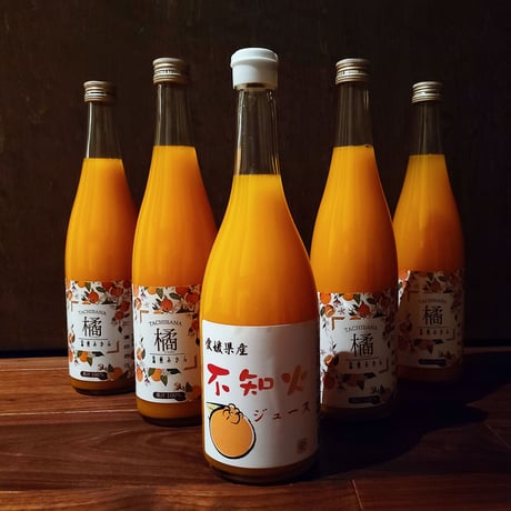 愛媛県産 はまださんちの みかん果汁100％ ストレートジュース