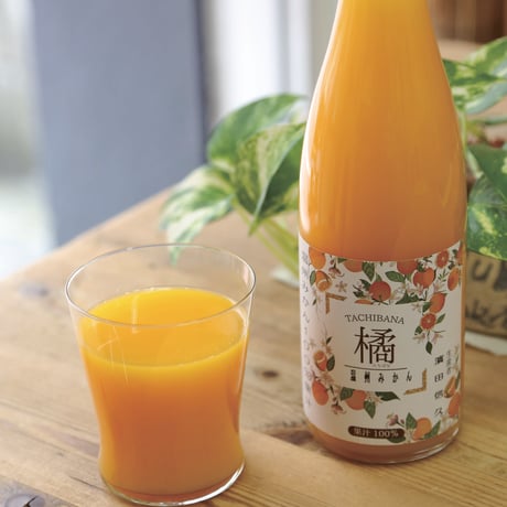 愛媛県産 はまださんちの みかん果汁100％ ストレートジュース