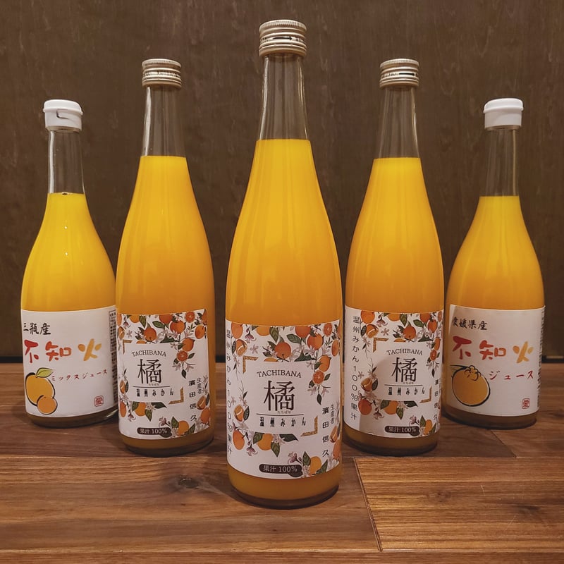 愛媛県産 はまださんちの みかん果汁100％ ストレートジュース MIX6本