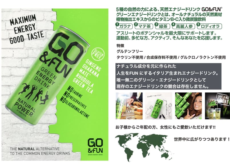 その他 GO GOo 音楽家「SATOKO」さん GO&FUN 1ケース（30本/ケース入） | GO&FUN Japan