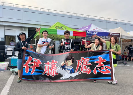 伊藤 鷹志選手応援 GO&FUN 1ケース（30本/ケース入）