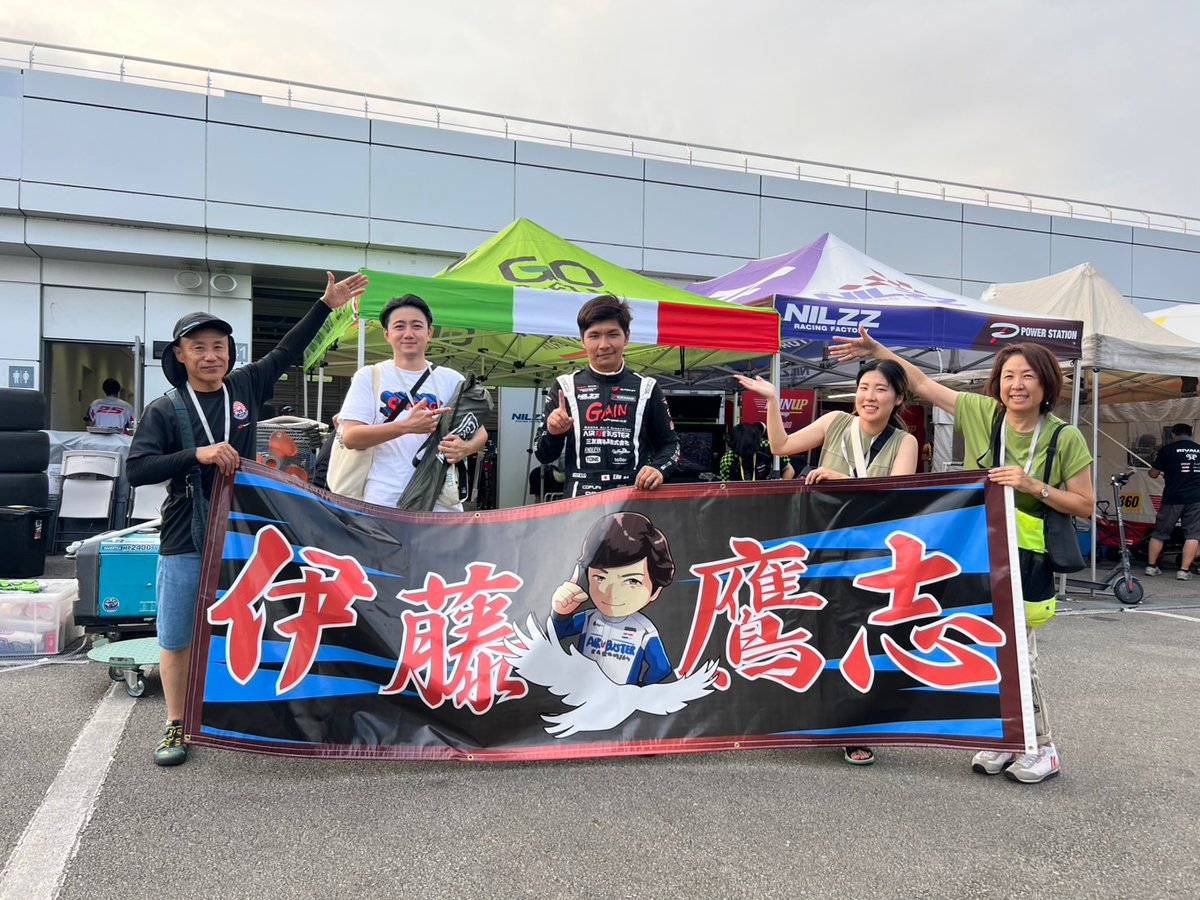 伊藤 鷹志選手応援 GO&FUN 1ケース（30本/ケース入） | GO&FUN Japan