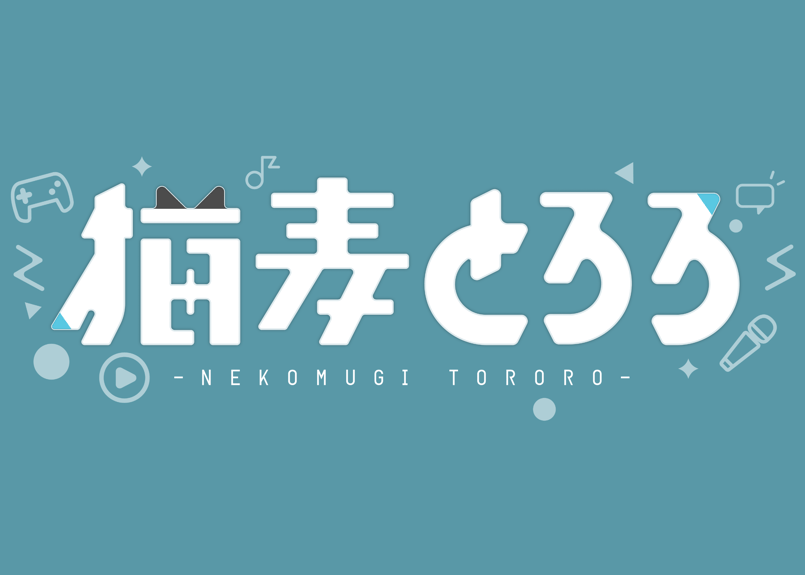 猫麦とろろ応援 GO&FUN 1ケース（30本/ケース入） | GO&FUN Japan