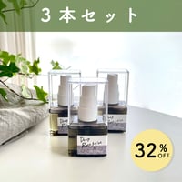 【送料無料・約32%OFF】SWITCH me ディープレストミスト3本セット／約6ヶ月分