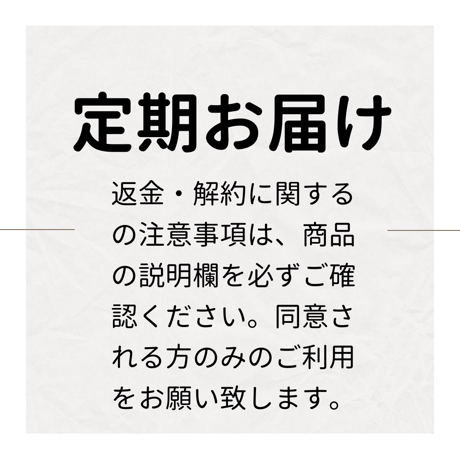 【定期お届け・送料無料】SWITCHme_1本30mL／2ヶ月分